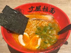 -寸屋拉面(凯德晶萃店)