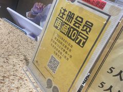 -汉巴味德(乐宾百货店)