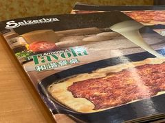 -萨莉亚意式餐厅(深圳北站店)