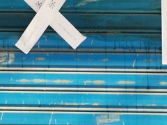 -中国移动(平利路营业厅)