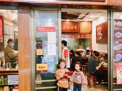 门面-恩宁刘福记(东华东路店)