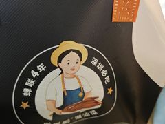 -陈鹏鹏潮汕菜(机场卫星厅店)