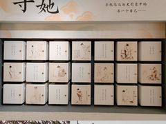 -江宁织造博物馆