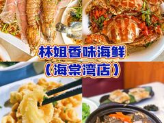 -三亚蜈支洲岛旅游区