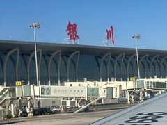 -银川河东国际机场