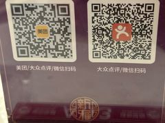-新雅(丰盛里店)