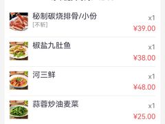 -南沙辉记烧鸡·荔枝木炭火吊烧(旧镇店)