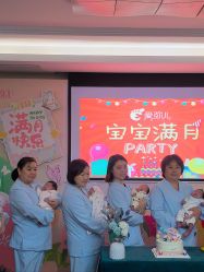 点击看大图 -爱弥儿月子中心(省医院店)