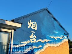 -海岛日记(养马岛店)