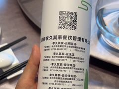-回头食客-李久其家民间餐厅(望城金桥国际店)