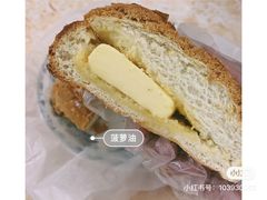 -渔记茶餐厅(渔村店)