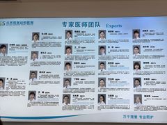 -北京观赏动物医院·24小时大型综合·猫专科·异宠专科