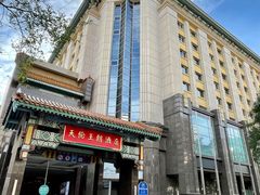-北京王府井天伦王朝酒店