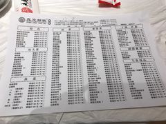 菜单-真定郝家排骨(正定县总店)