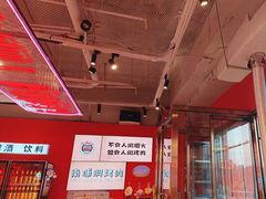 -南浦洞烤肉·新世界版(奥体店)