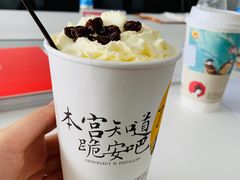 -茶颜悦色(金茂览秀城LG层外街店)
