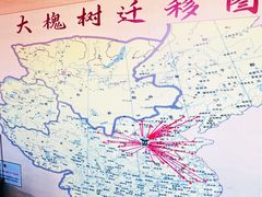 -大槐树寻根祭祖园