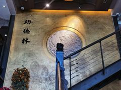 -功德林(南京西路店)