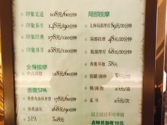 -SPA·印象足道养生(大运河度假区四望亭店)