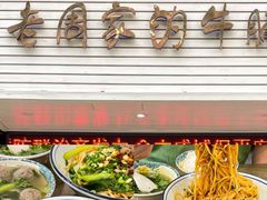 -小时候焗海鲜(鄞州万达店)