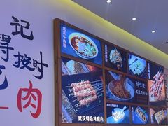 -不是烧烤·武汉大排档(亚运村店)