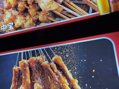 -金刚山烧烤(中山路店)