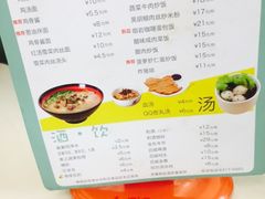 -泰煌鸡·上海白斩鸡·鸡汤面(万航店)