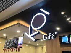 -Koi The Westgate