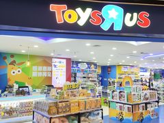 -TOYSRUS玩具反斗城(广州IGC天汇广场店)