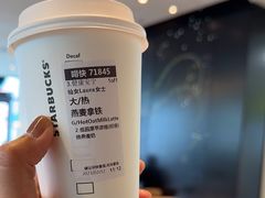 -星巴克臻选(深圳龙岗万科店)