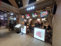 -味绝西面