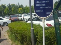 停车场-南海子公园