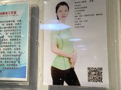 -中田健身工作室(博兴路店)