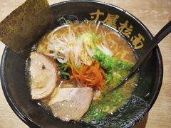 健康蔬菜豚骨拉面-寸屋拉面(凯德晶萃店)