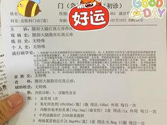 -重庆市中医院(道门口院部)
