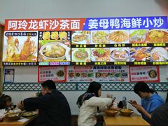 大堂-老闽味姜母鸭·煎蟹闽菜餐厅(曾厝垵地标店)