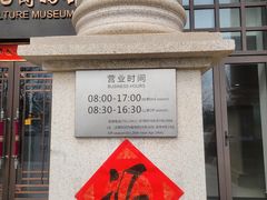 -金石蜡像馆
