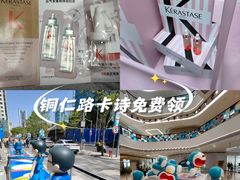 -X88商场(铜仁路店)