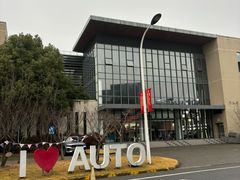 -同济大学(嘉定校区)