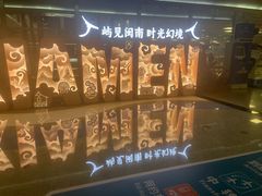 -厦门高崎国际机场-T3航站楼