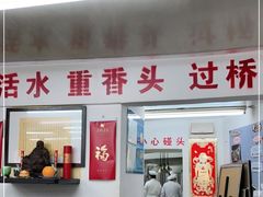 -逸桂禾面馆