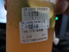 -CoCo都可(安河桥华联店)