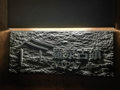 -鼎膳常火锅(华阳店)