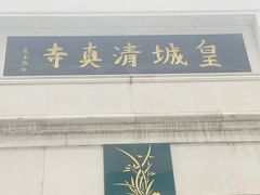 -四川美术馆