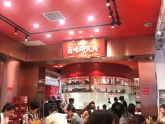 -狮头牌卤味研究所·卤味饭(花城汇南区店)