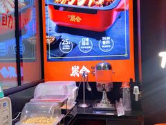 -炭舍干锅(华发商都店)