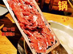 -隐樂門·活牛蛙火锅酒馆