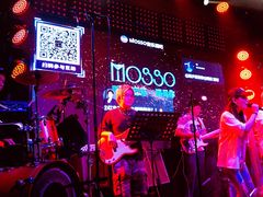 -MOSSO音乐酒吧·Live House(南京西路店)