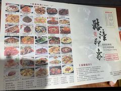 -临潼印象·特色陕菜