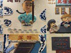 -民信老铺(华盖路店)